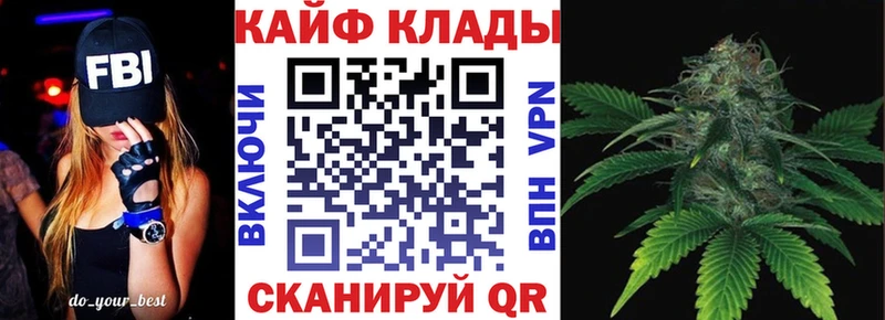 Цена Правдинск Бошки Шишки  Амфетамин  Меф  МЕГА сайт  COCAIN 
