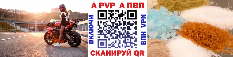 Alfa_PVP СК  Правдинск 
