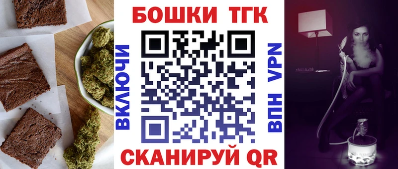 Canna-Cookies марихуана  Правдинск 