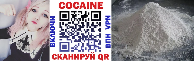 КОКАИН 99% Правдинск