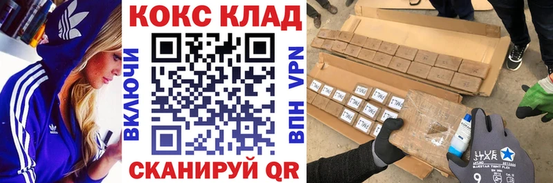 Cocaine 99%  блэк спрут зеркало  Правдинск 