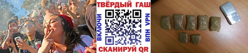 ГАШИШ гашик  купить закладку  Правдинск 