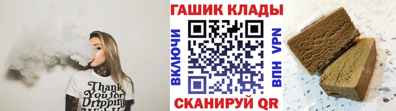 Гашиш hashish Правдинск
