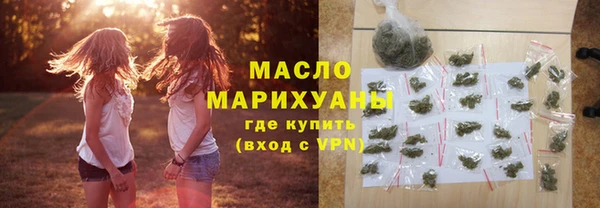 экстази Арсеньев