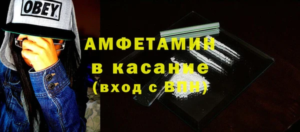стафф Аркадак
