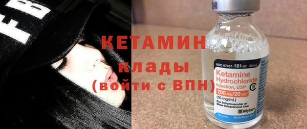 экстази Арсеньев