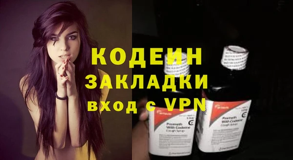 стафф Аркадак