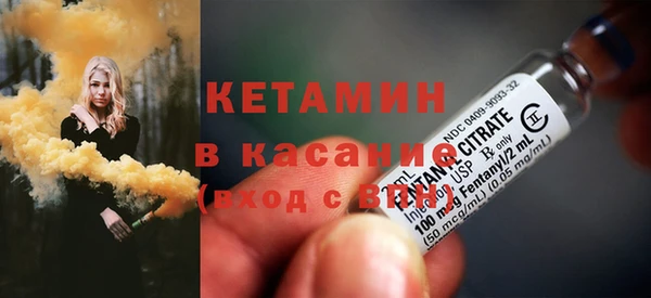 стафф Аркадак