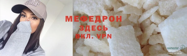 стафф Аркадак