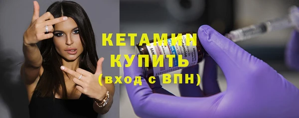 экстази Арсеньев