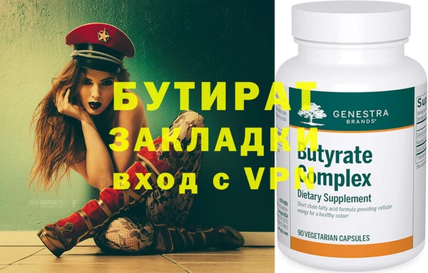 стафф Аркадак