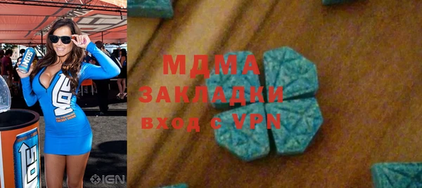 дмт Армянск