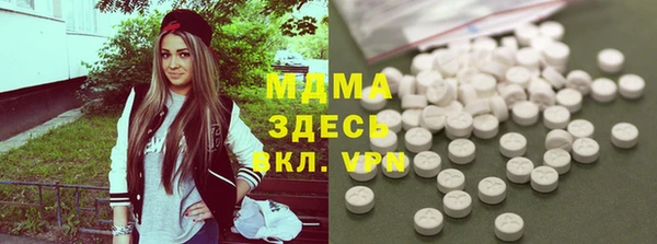 экстази Арсеньев