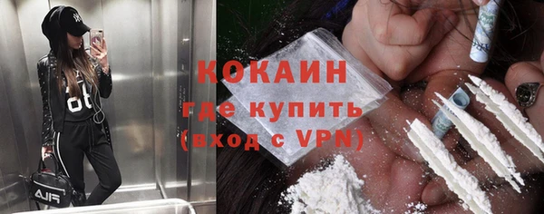 экстази Арсеньев