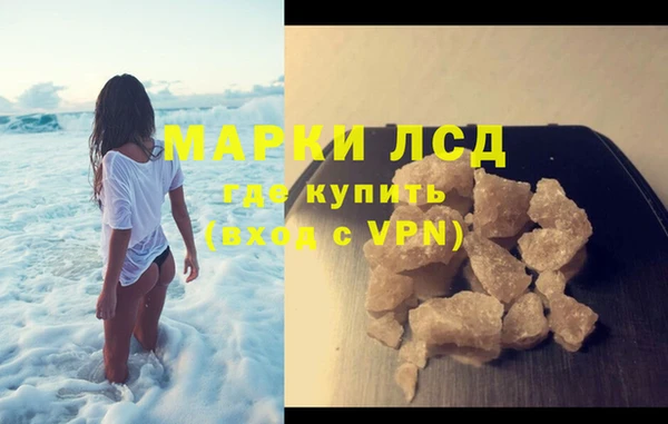 экстази Арсеньев