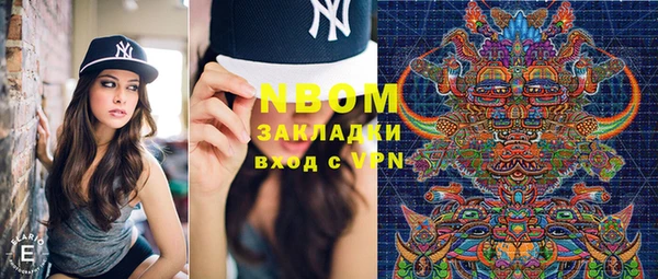 стафф Аркадак