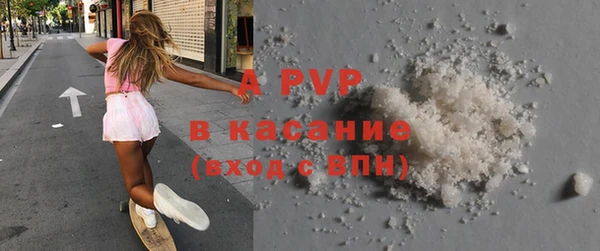стаф Пролетарск