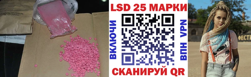 KRAKEN   Правдинск  LSD-25 экстази ecstasy 