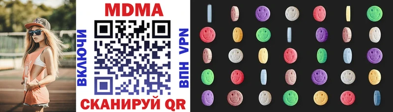 МДМА VHQ  что такое наркотик  Правдинск 