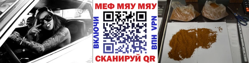 МЕФ VHQ  Правдинск 