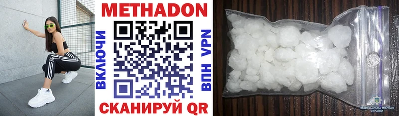 mega рабочий сайт  где купить   Правдинск  Метадон VHQ 