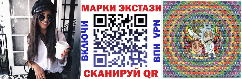 Наркотические марки 1,8мг  Правдинск 
