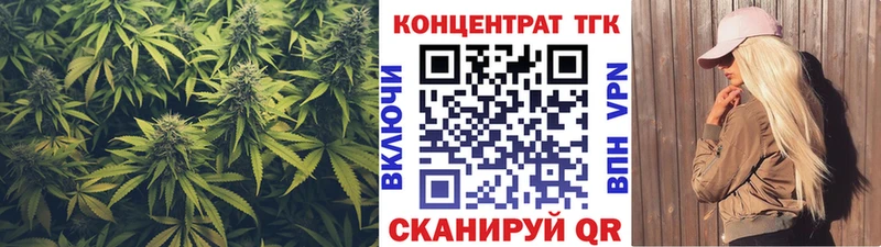 ТГК концентрат  Правдинск 